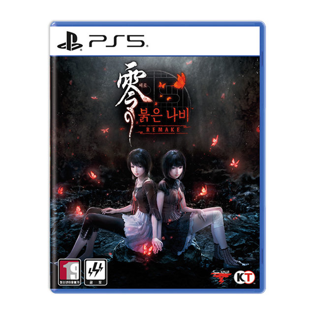 [~3/11 사전예약][예약특전 : 『제로 ~붉은 나비~ REMAKE』 특제 클리너][이용등급: 청소년 이용불가]PS5 제로붉은나비 REMAKE