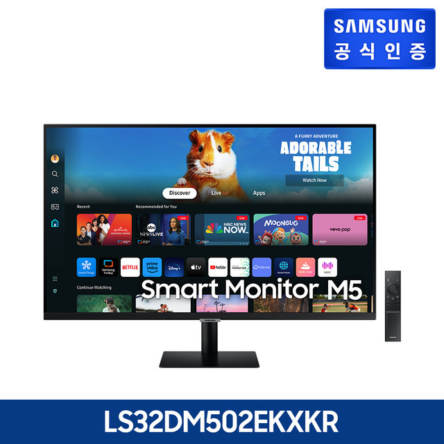 [중급 / 조치원점] 삼성 스마트모니터 (J)LS32DM502EKXKR