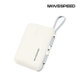 무브스피드 22.5W 케이블 일체형 보조배터리 10000mAh Q10 Plus 화이트