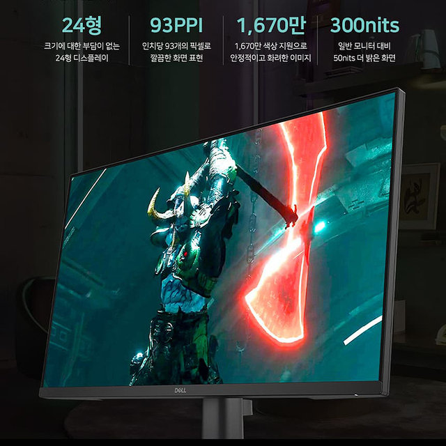 델 24 모니터 SE2425HG FAST IPS 200Hz 게이밍모니터 3년품질보장