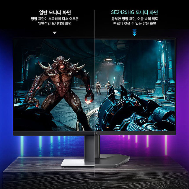 델 24 모니터 SE2425HG FAST IPS 200Hz 게이밍모니터 3년품질보장