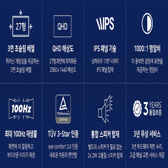 델 Pro 27 모니터 E2726DS QHD IPS 100Hz 스피커 사무용 가정용 업무용