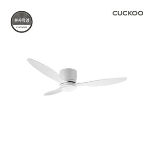 쿠쿠 인스퓨어 실링팬 초슬림 화이트 107cm 42인치 CCF-BBL4210W, 거실 안방 천정