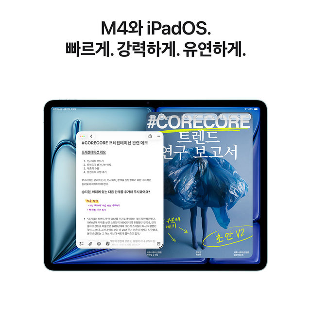 아이패드 에어 13 M4 Wi‑Fi 128GB  - 블루 [MH5P4KH/A]