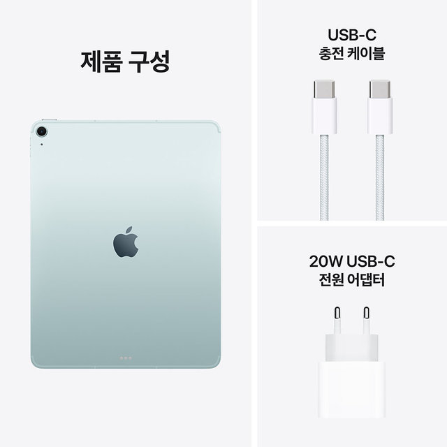 아이패드 에어 13 M4 Wi‑Fi 128GB  - 블루 [MH5P4KH/A]