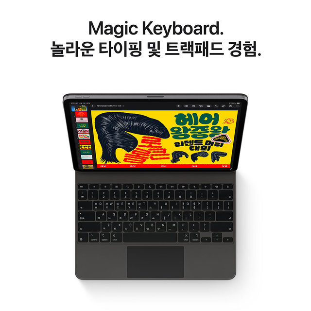 아이패드 에어 13 M4 Wi‑Fi 128GB  - 스타라이트 [MH5Q4KH/A]