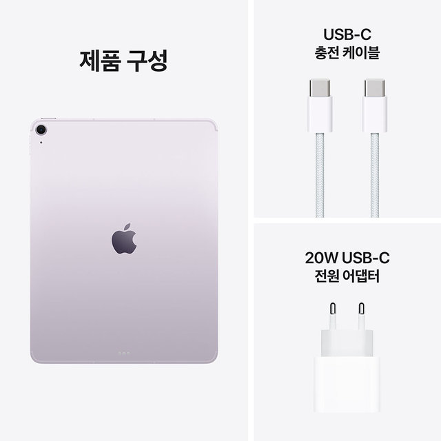 아이패드 에어 13 M4 Wi‑Fi 512GB  - 퍼플 [MH624KH/A]