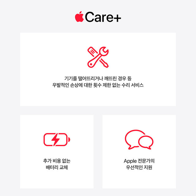 아이폰 17e 자급제  512GB 화이트 -  [MHU04KH/A]
