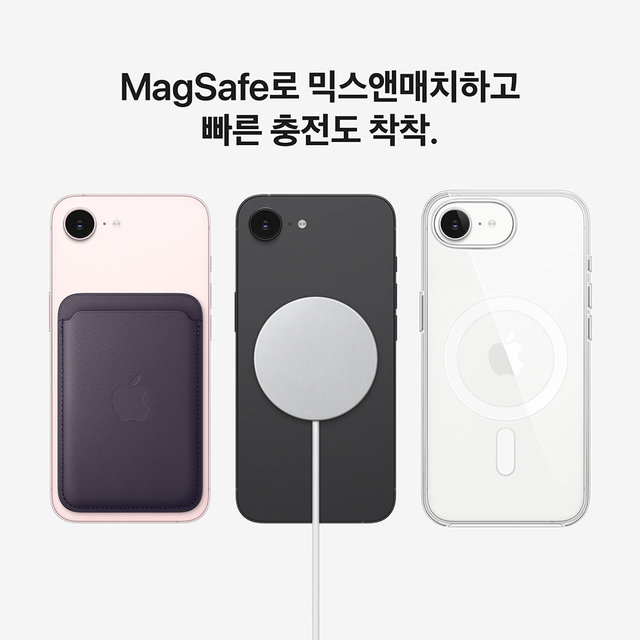아이폰 17e 자급제  256GB 화이트 -  [MHRW4KH/A]