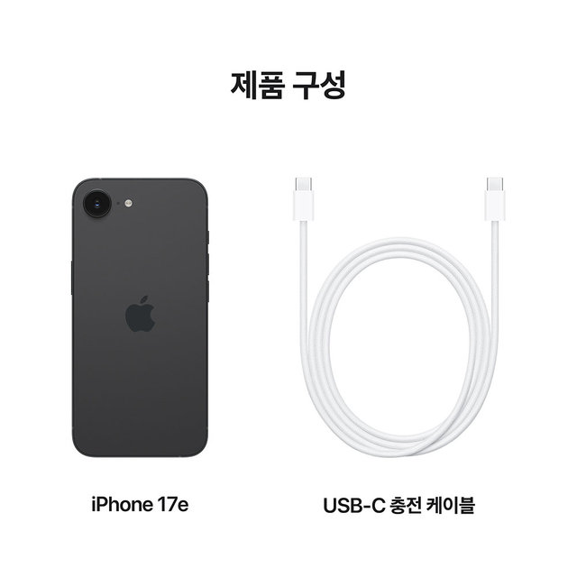 아이폰 17e 자급제  512GB 블랙 -  [MHRY4KH/A]