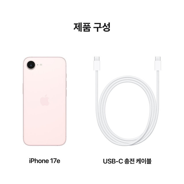 아이폰 17e 자급제  256GB 소프트 핑크 -  [MHRX4KH/A]
