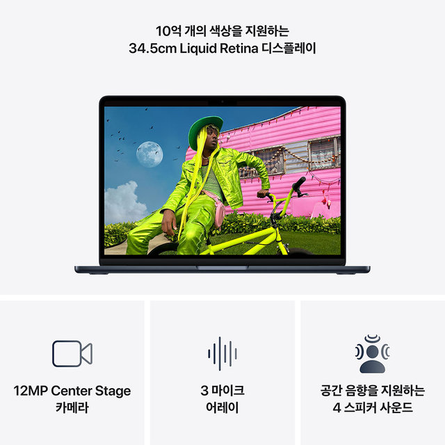 맥북에어 13 M5, 10코어 CPU, 8코어 GPU, 16GB RAM, 512GB SSD - 미드나이트 [MDHE4KH/A]