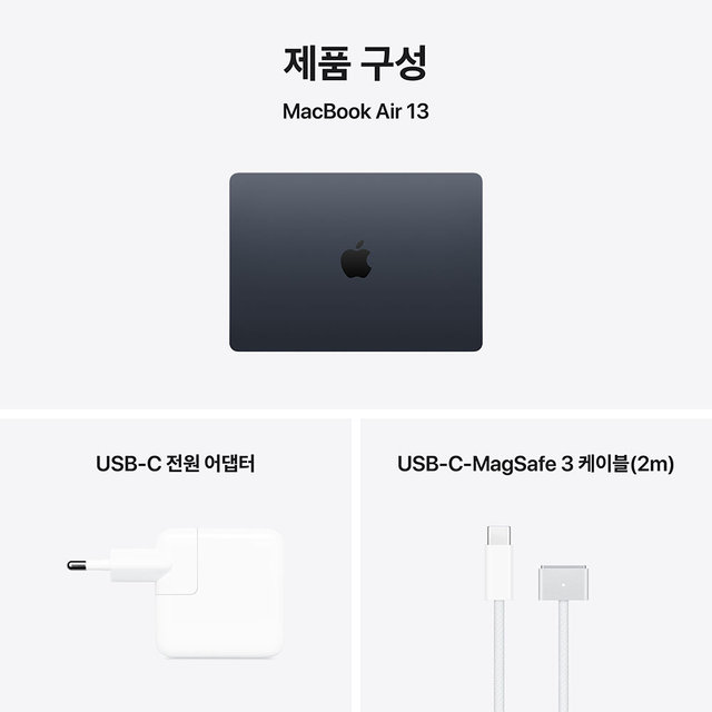 맥북에어 13 M5, 10코어 CPU, 10코어 GPU, 24GB RAM, 1TB SSD - 미드나이트 [MDHG4KH/A]