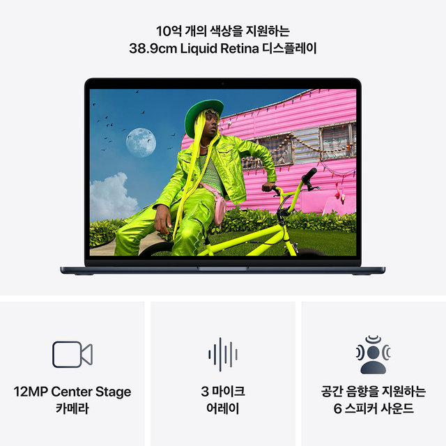 맥북에어 15 M5, 10코어 CPU, 10코어 GPU, 16GB RAM, 512GB SSD - 미드나이트 [MDVH4KH/A]