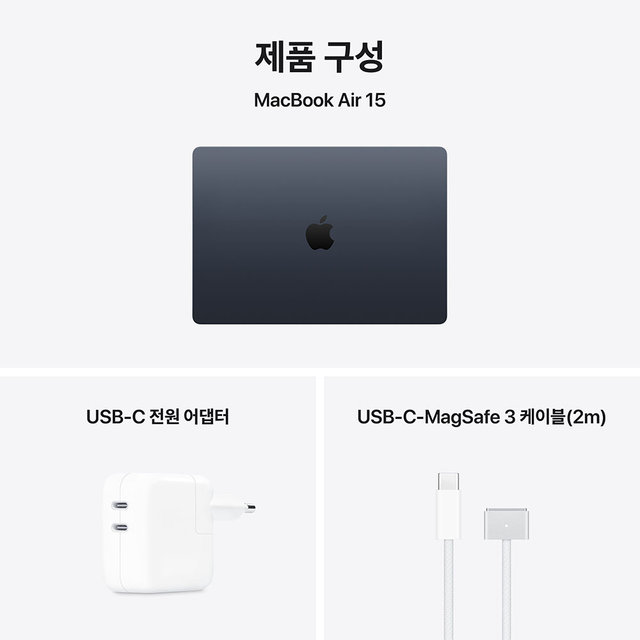 맥북에어 15 M5, 10코어 CPU, 10코어 GPU, 16GB RAM, 512GB SSD - 미드나이트 [MDVH4KH/A]