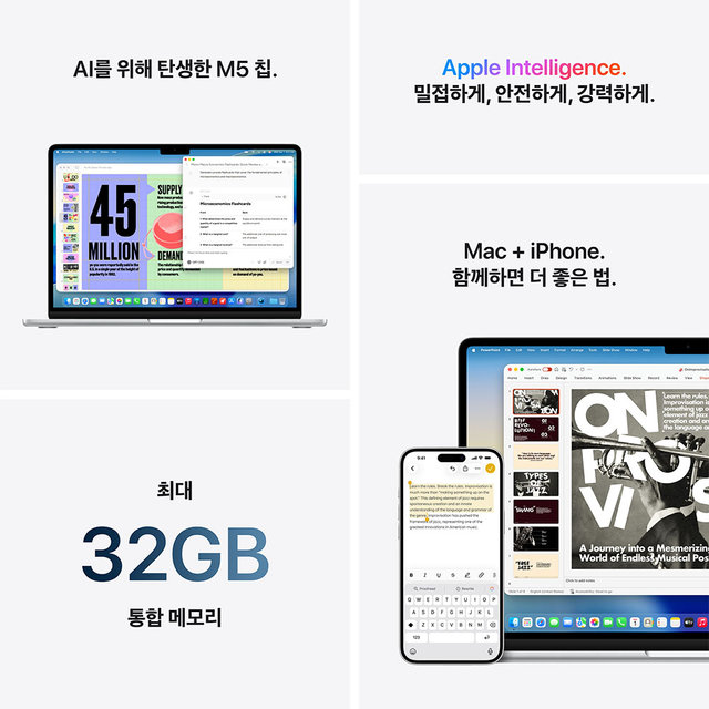 맥북에어 15 M5, 10코어 CPU, 10코어 GPU, 16GB RAM, 512GB SSD - 스카이 블루 [MDVQ4KH/A]
