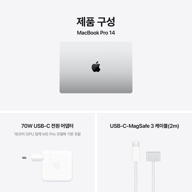 맥북프로 14 M5 Pro, 15코어 CPU, 16코어 GPU, 24GB RAM, 1TB SSD - 실버 [MGDN4KH/A]