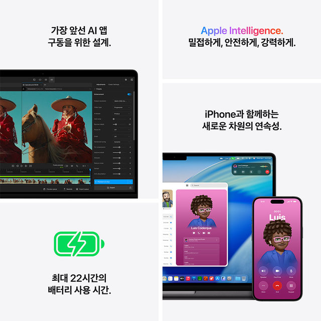 맥북프로 14 M5 Pro, 15코어 CPU, 16코어 GPU, 24GB RAM, 1TB SSD - 스페이스 블랙 [MGDR4KH/A]