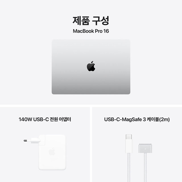 맥북프로 16 M5 Pro, 18코어 CPU, 20코어 GPU, 24GB RAM, 1TB SSD - 실버 [MGE44KH/A]