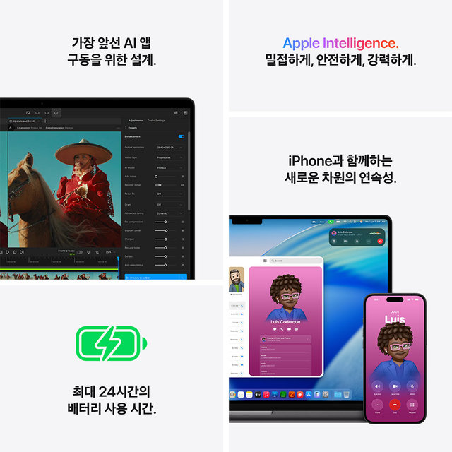 맥북프로 16 M5 Pro, 18코어 CPU, 20코어 GPU, 24GB RAM, 1TB SSD - 스페이스 블랙 [MGEA4KH/A]
