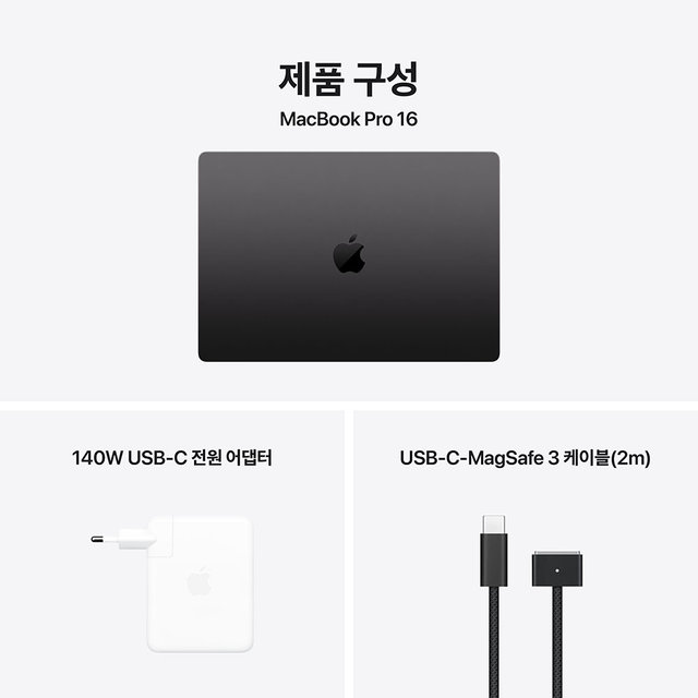 맥북프로 16 M5 Pro, 18코어 CPU, 20코어 GPU, 24GB RAM, 1TB SSD - 스페이스 블랙 [MGEA4KH/A]