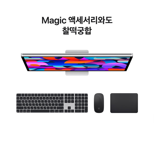 스튜디오 디스플레이 5K 모니터 (스탠다드/기울기 조절) - [MFEX4KH/A]