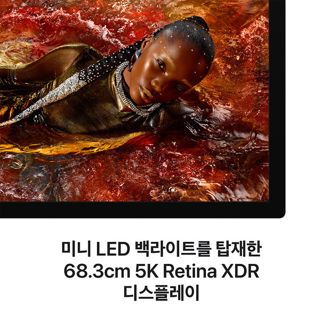 스튜디오 디스플레이 XDR 5K 모니터 (스탠다드/베사 마운트) - [MFEN4KH/A]