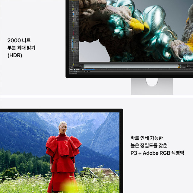 스튜디오 디스플레이 XDR 5K 모니터 (나노 텍스처/기울기,높이 조절) - [MFEP4KH/A]