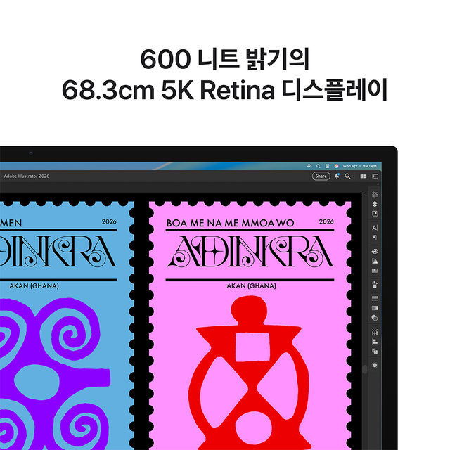 스튜디오 디스플레이 5K 모니터 (나노 텍스처/기울기/높이 조절) - [MFF04KH/A]