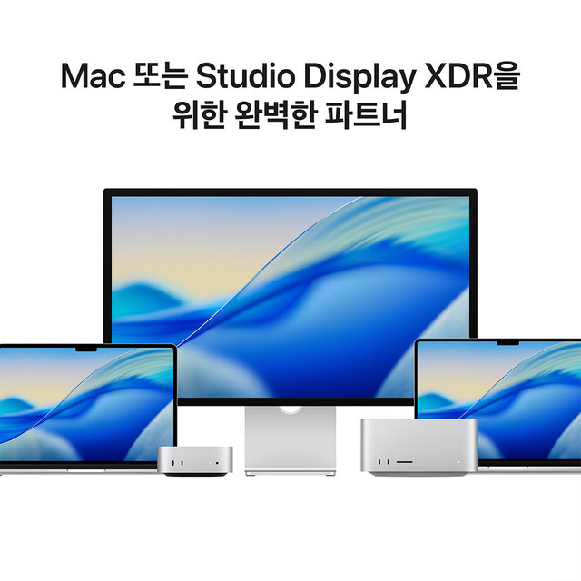 스튜디오 디스플레이 5K 모니터 (나노 텍스처/기울기/높이 조절) - [MFF04KH/A]