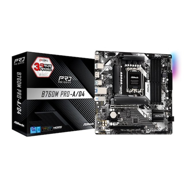 ASRock B760M Pro-A/D4 디앤디컴_G