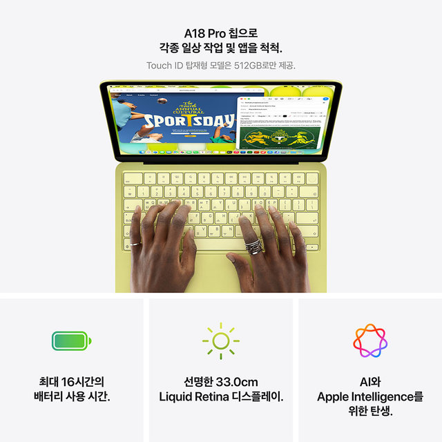 맥북 네오 13 A18 Pro 8GB RAM, 256GB SSD - 실버 [MHFA4KH/A]