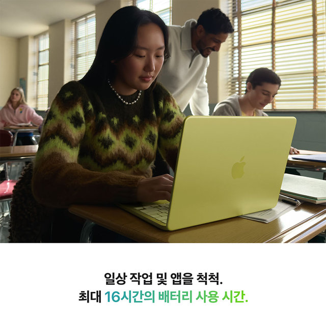 맥북 네오 13 A18 Pro 8GB RAM, 256GB SSD - 인디고 [MHFF4KH/A]