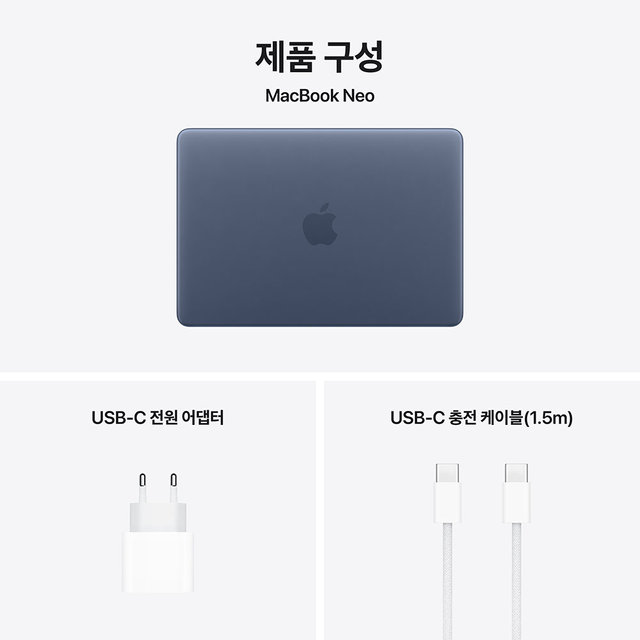 맥북 네오 13 A18 Pro 8GB RAM, 256GB SSD - 인디고 [MHFF4KH/A]