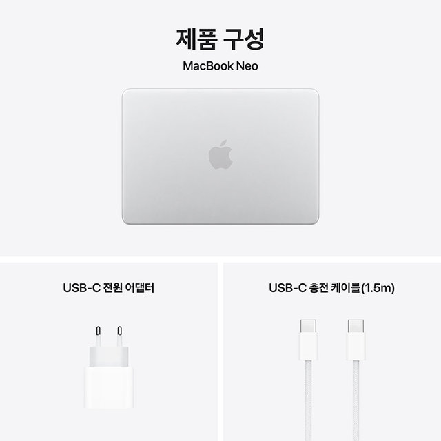 [임직원] 맥북 네오 13 A18 Pro 8GB RAM, 256GB SSD - 실버 [MHFA4KH/A]