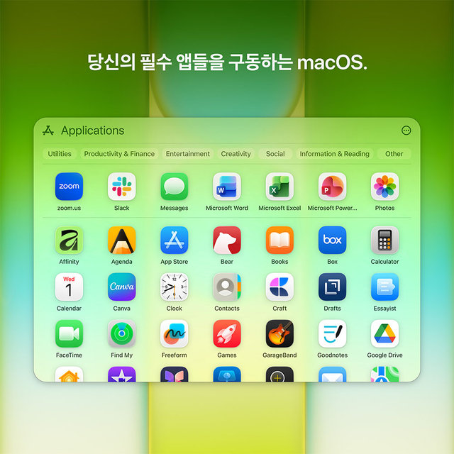 [임직원] 맥북 네오 13 A18 Pro 8GB RAM, 512GB SSD, Touch ID 키보드 - 시트러스 [MHFE4KH/A]