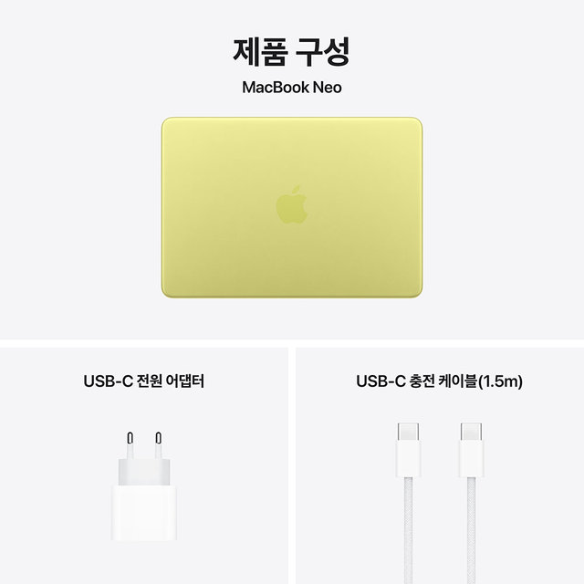 [임직원] 맥북 네오 13 A18 Pro 8GB RAM, 512GB SSD, Touch ID 키보드 - 시트러스 [MHFE4KH/A]