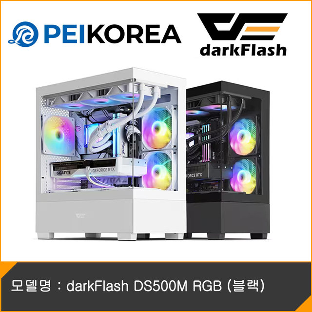 [PEIKOREA] darkFlash DS500M RGB (블랙)