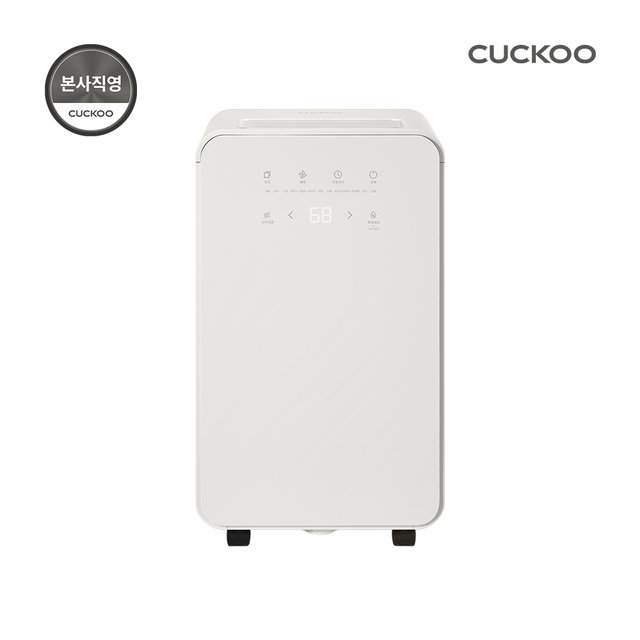 쿠쿠 인스퓨어 제습기 5.5L 어스 화이트 DH-V06201EB