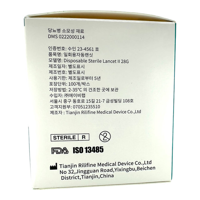 릴리파인 란셋 채혈침 사혈기계없이 바로쓰는 일회용 멸균 자동란셋 사혈침 얇은바늘 28G 1박스 100개입