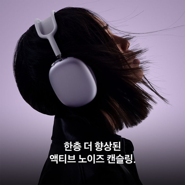 에어팟 맥스 2 노이즈캔슬링 무선 헤드폰 (C타입, 미드나이트) - [MHWK4KH/A]