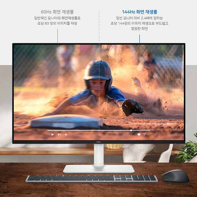 델 27 모니터  S2725HSM FHD IPS 144Hz 스피커 피벗 27 Plus 3년품질보증