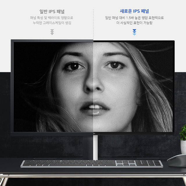 델 27 모니터  S2725HSM FHD IPS 144Hz 스피커 피벗 27 Plus 3년품질보증