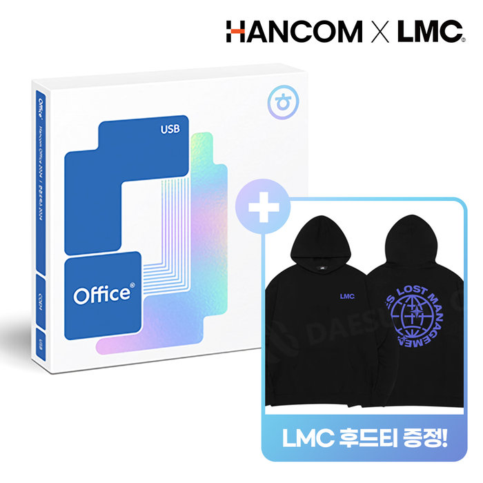 한글과컴퓨터 한컴오피스 2024 기업용 COEM USB 영구사용 실물 발송 한글 한워드 한셀 한쇼 정품 윈도우용