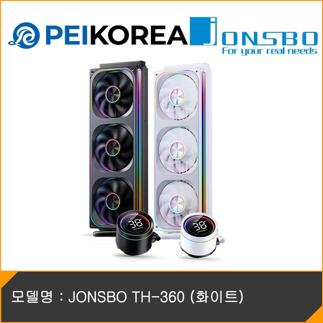 [PEIKOREA] JONSBO TH-360 (화이트)