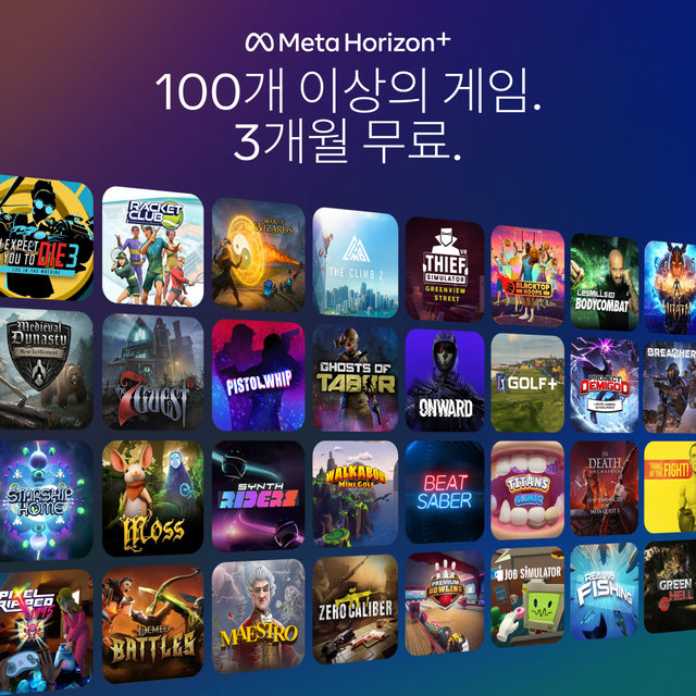 [공식인증점] 메타 퀘스트3S 128GB VR기기