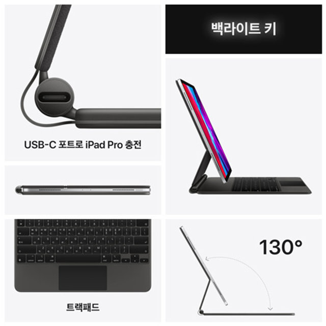 [상급 / 수완점] (진열)애플 매직키보드 (28cm, 블랙) (J)MXQT2KH/A