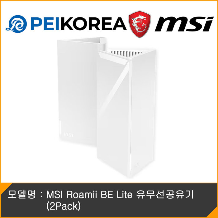 MSI PEIKOREA MSI Roamii BE Lite 유무선공유기 2Pack