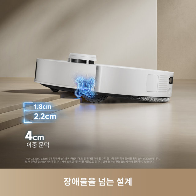 드리미 L50s Pro Ultra 로봇청소기 사이드 브러시 엉킴 방지 온수세척 열풍건조