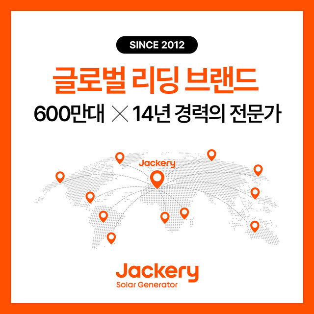 [36개월 無이자] Jackery 2000v2 인산철 올인원 파워뱅크 차박 캠핑용